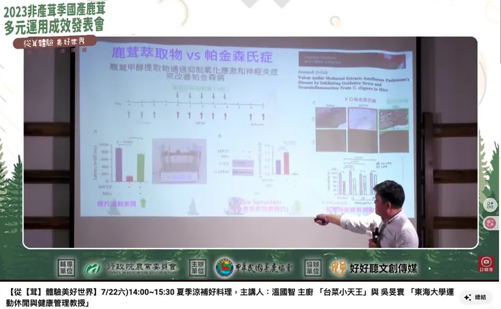 系列講座