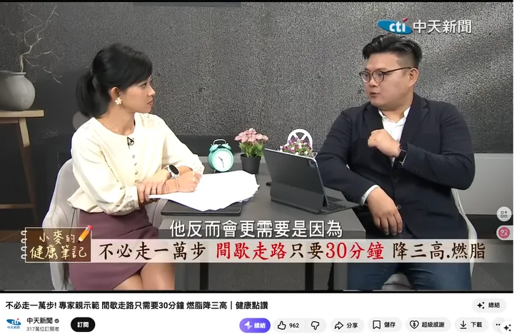 中天新聞台受訪